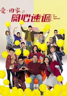 苹果影院热播剧集《长夜将明》