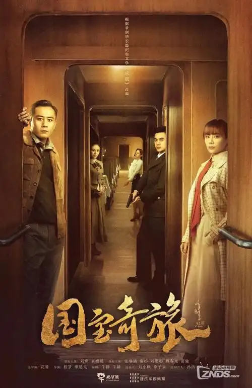 苹果影院生活剧《山城十二时》