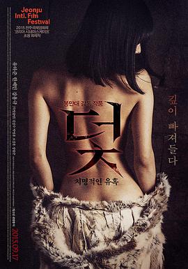 苹果影院文艺片《慢船去往开罗》海报